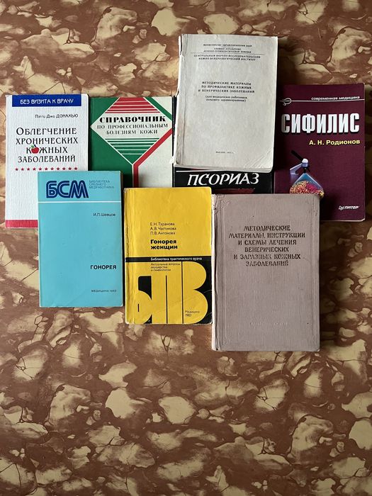 Продам книги СССР