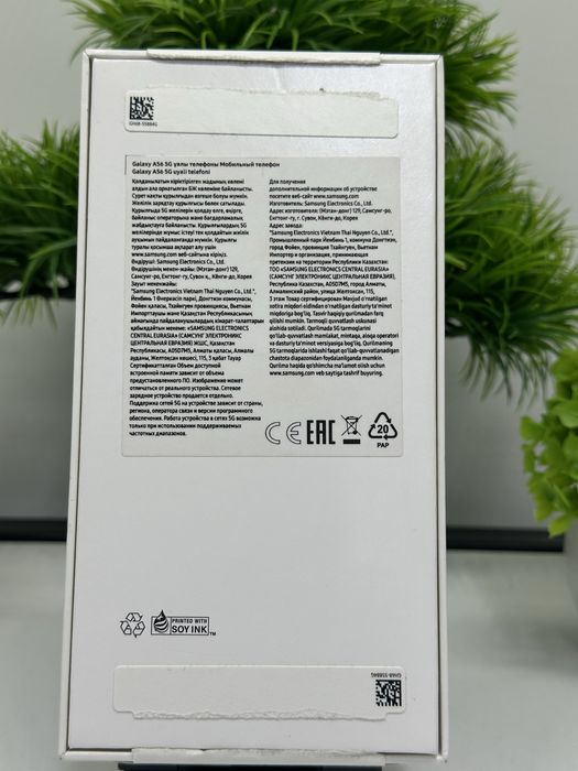 Galaxy A56 128gb (NEW)