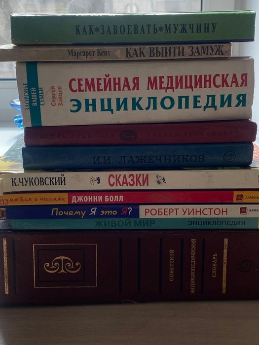 Книги о кино и не только