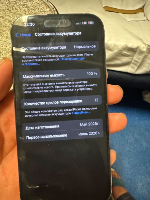 Iphone 16pro 128Gb серый