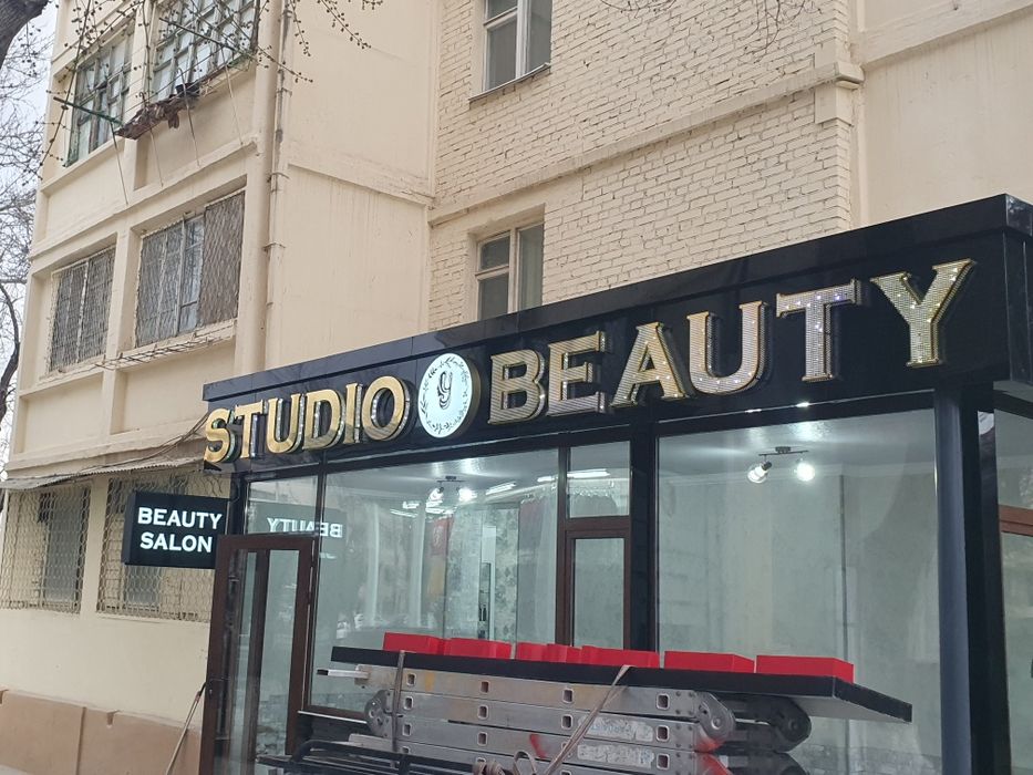 Наружная Реклама Баннер Печать