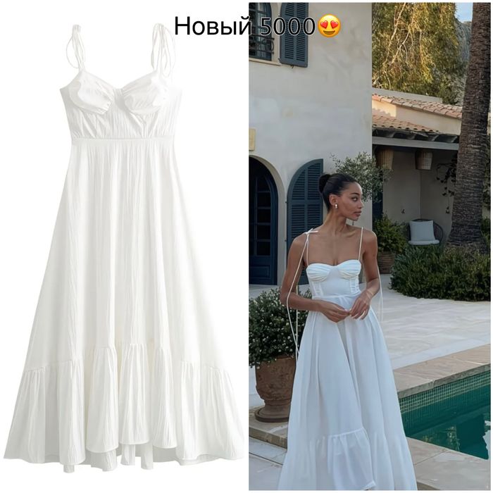 Бу одежды почти новые