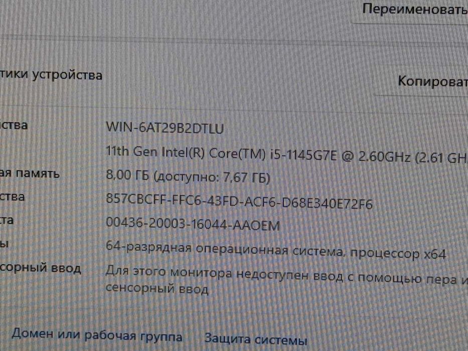 MiNi PC Lenovo ThinkCentre 11RX Core i5-1145G7E ram 8 SSD m2 256