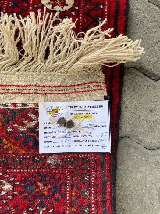 Дорожка размер 80 на 140