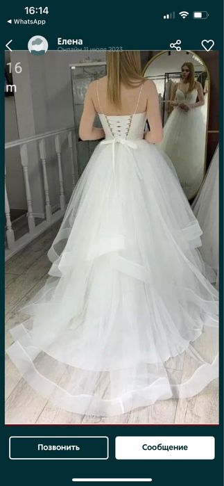 Свадебное платье