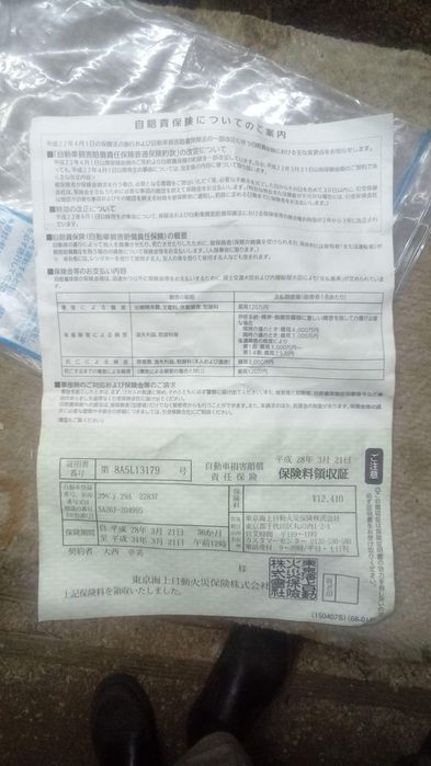 Скутер YAMAHA VINO 50.