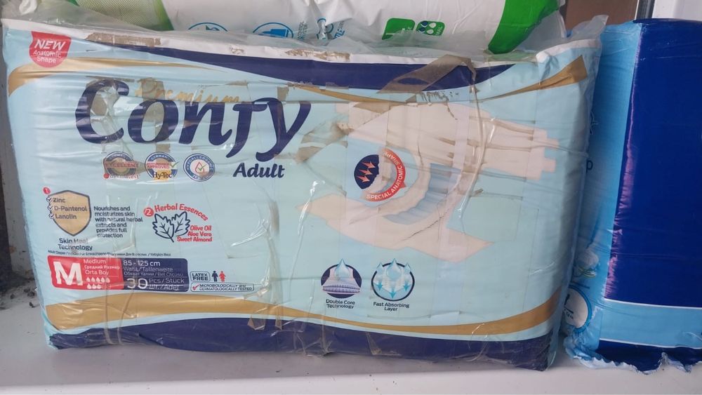 Памперс для взрослых,