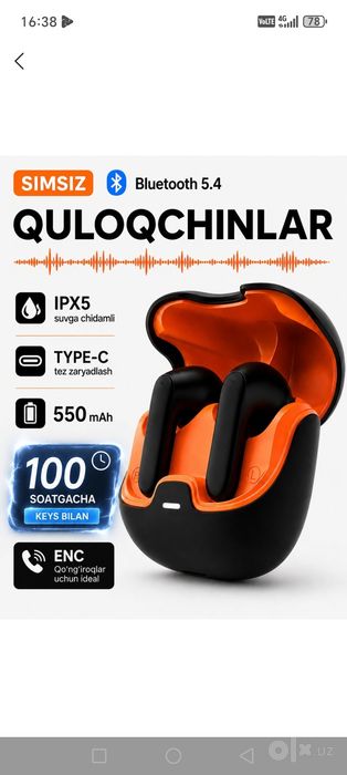 Наушники беспроводные, сенсорные с bluetooth для iPhone и Android, YL0
