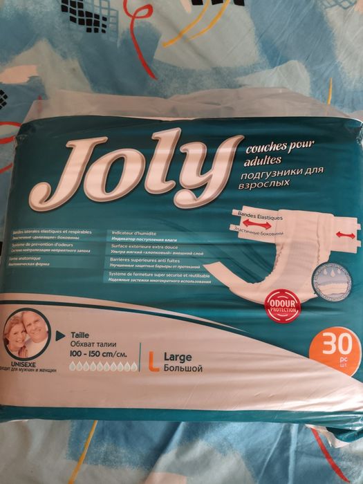 Памперсы для взрослых