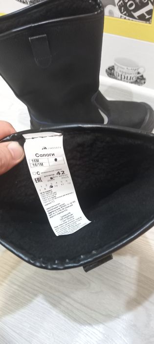 Продам Зимний Спец обувь