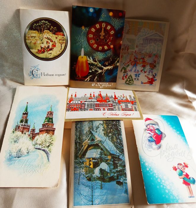 Поздравительные открытки СССР