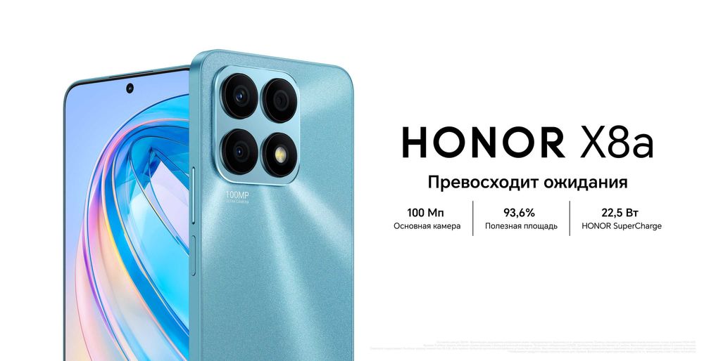 Yengi HONOR Telefonlari! 1 Yil Kafolat! Bepul Yetkazib Berish!