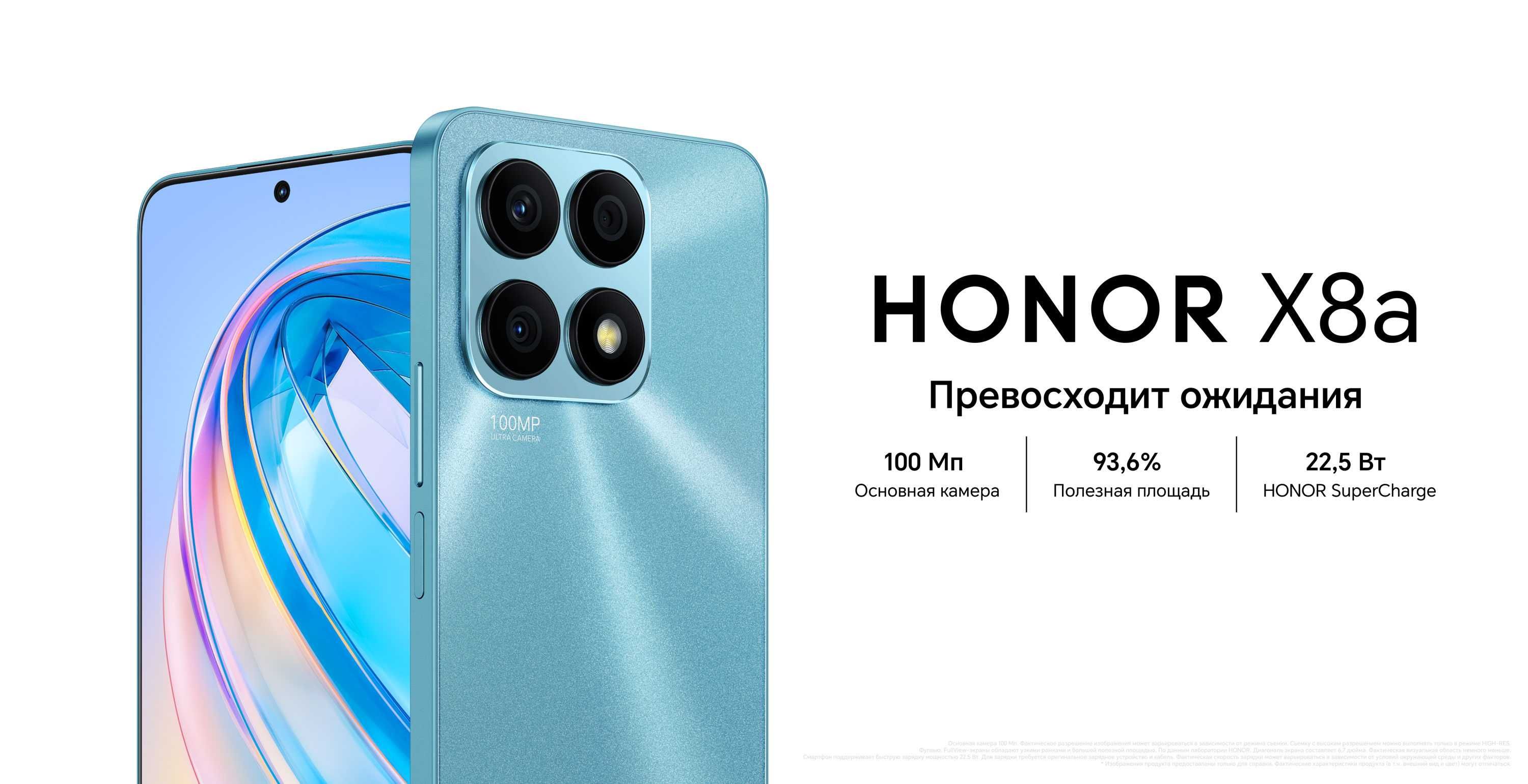 Новый HONOR! Год Гарантия! Бесплатная Доставка!: 122 у.е. - Мобильные  телефоны Ташкент на Olx