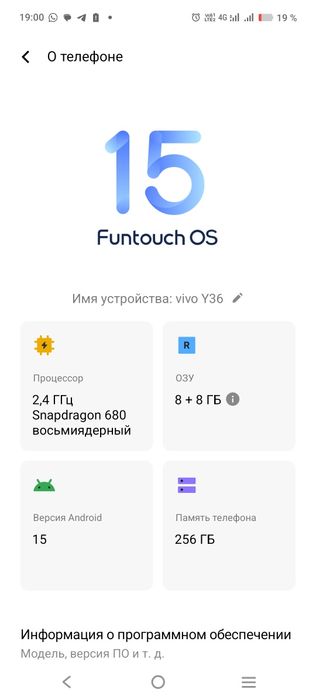 Смартфон Vivo Y36