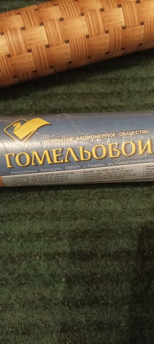 Обои обыкновенные