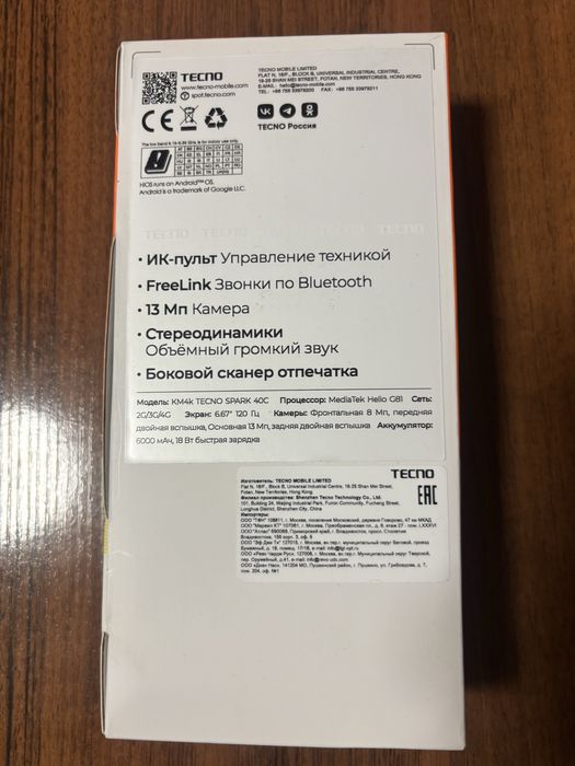 Продам телефона Tecno Spark 40c