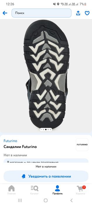 Продам новые сандали