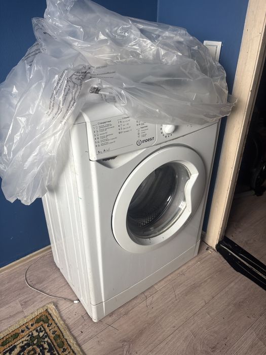 Стиралный машына