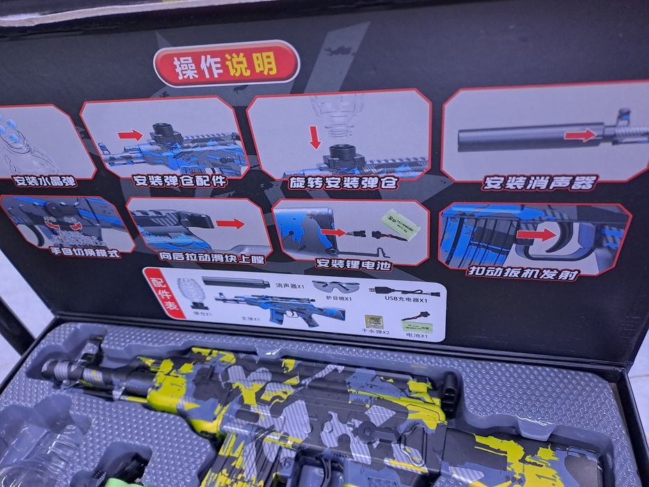 Орбиз орбиган автомат