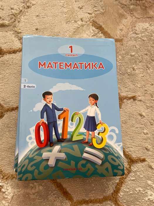 Продам учебники 1 класса