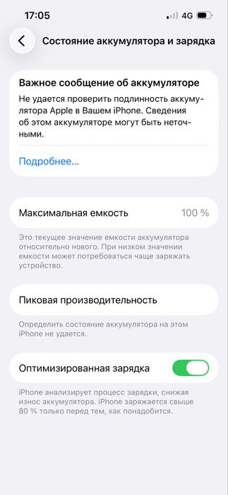 Продам айфон 13 128