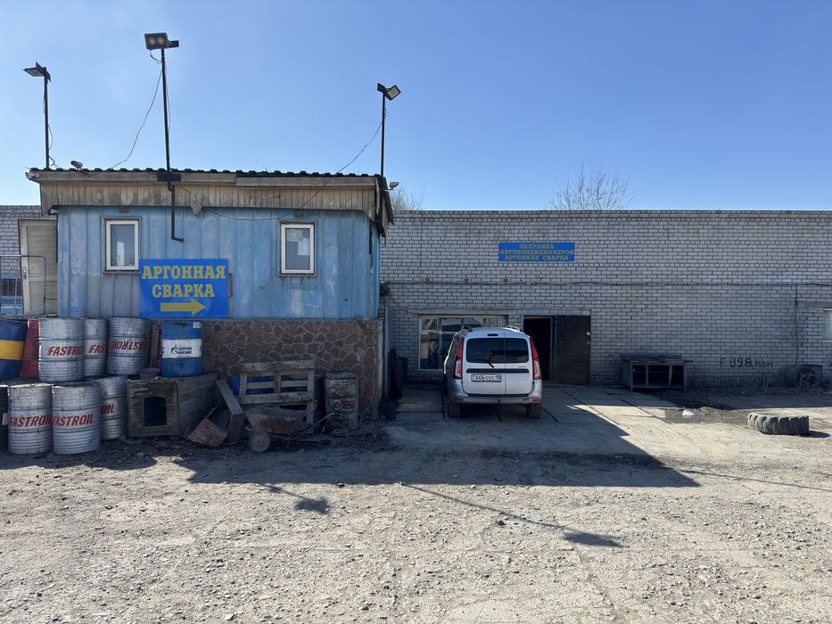 Заправка, автокондиционера