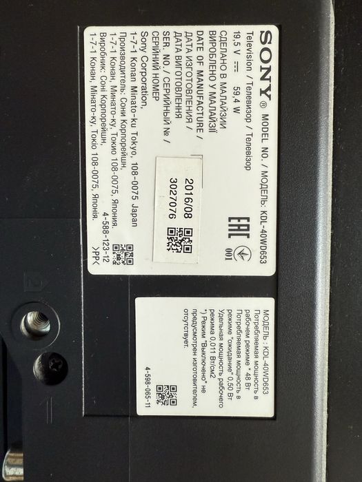 Телевизор Sony KDL-40WD653 в идеале