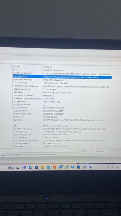 Продаю Ноутбук Lenovo