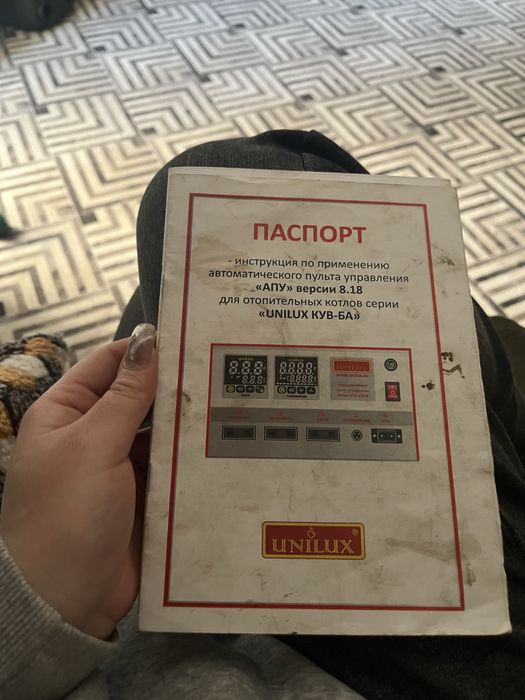 Продам котел долгого горения