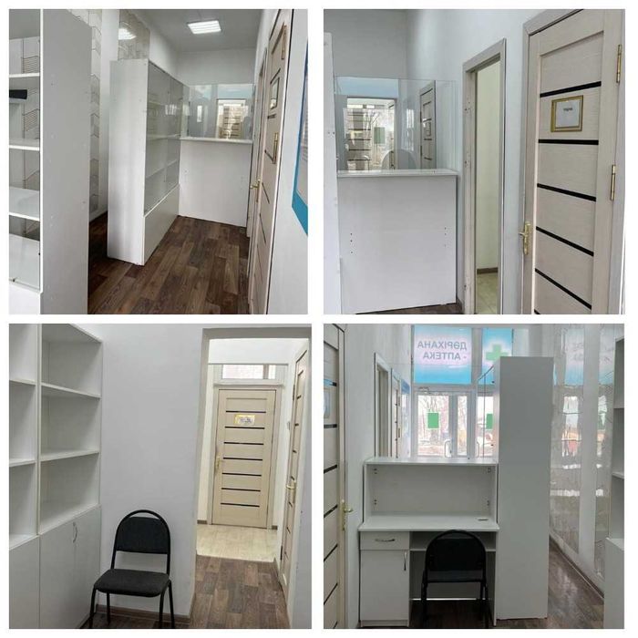 Аптека срочно, цена 3 дня