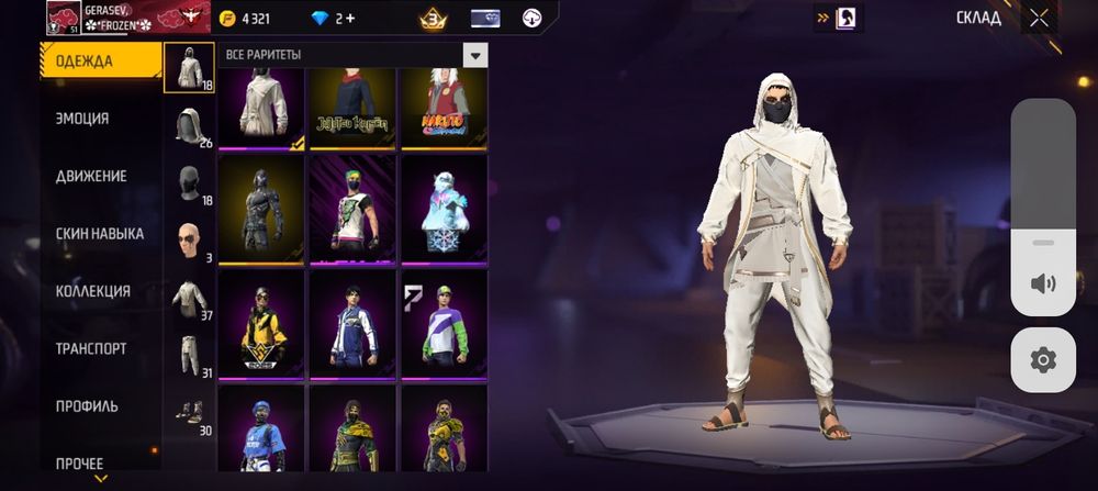 Продам фф ак 2000тг