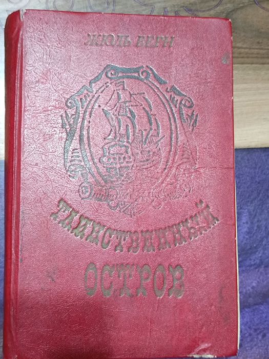 Продается всё из дома