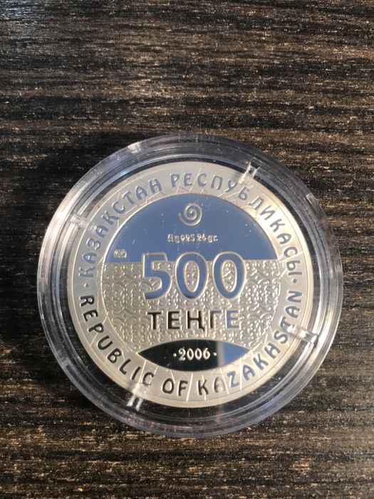 Монета серебро.