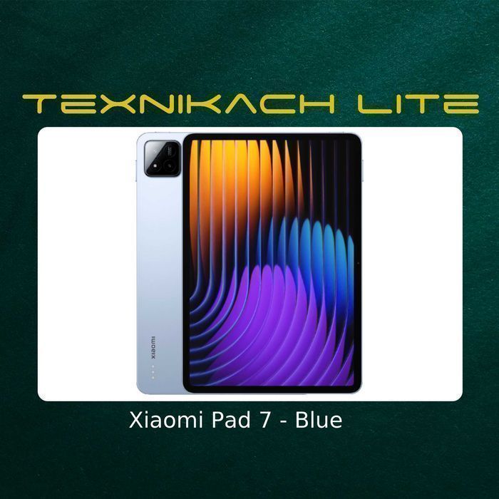 Новый! Xiaomi Pad 7 Достовка Бесплатно