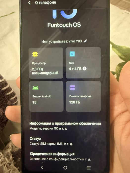 Продаю смартфон vivo