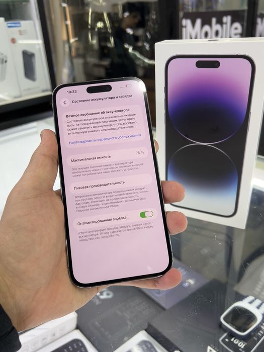 Iphone 14pro Max 256 gb