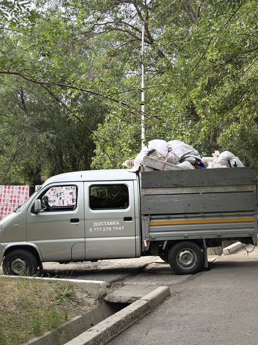 Доставка грузоперевозки
