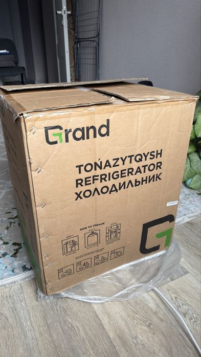 Холодильник маленький Grand