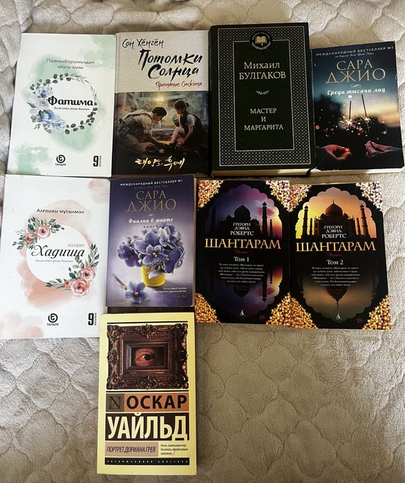 Все книги по 899