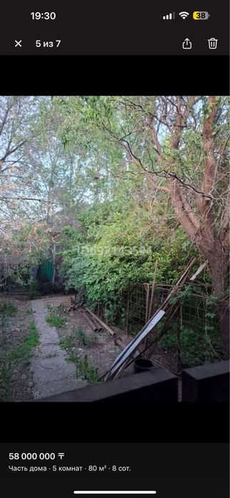 Частый дом продаю