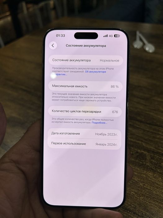 Айфон 15 про макс iphone 15 pro max