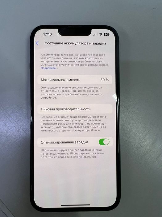 13 Iphone 128 gb продам хорошем состояний