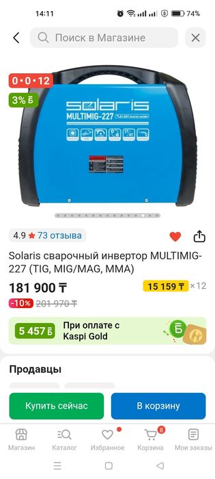 Продам новый полуавтомат