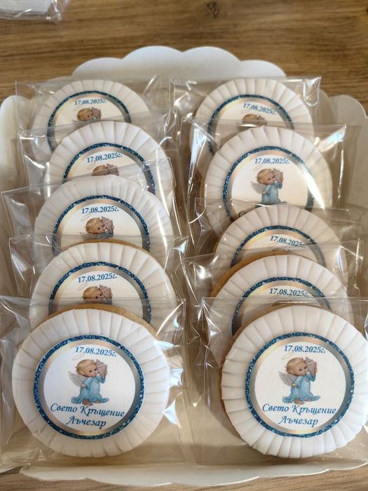 За гостите на вашите празници