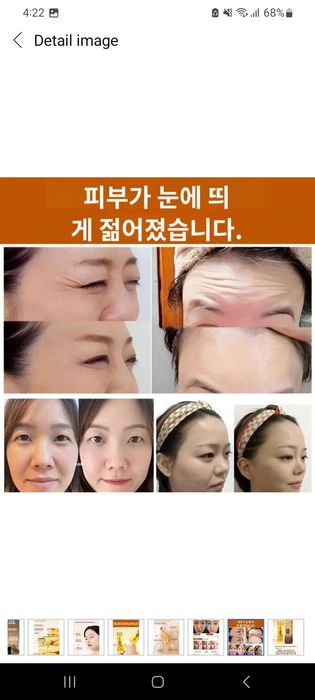 Koreyaning jenshenli plasterlari, yuz uchun jenshenli balzam