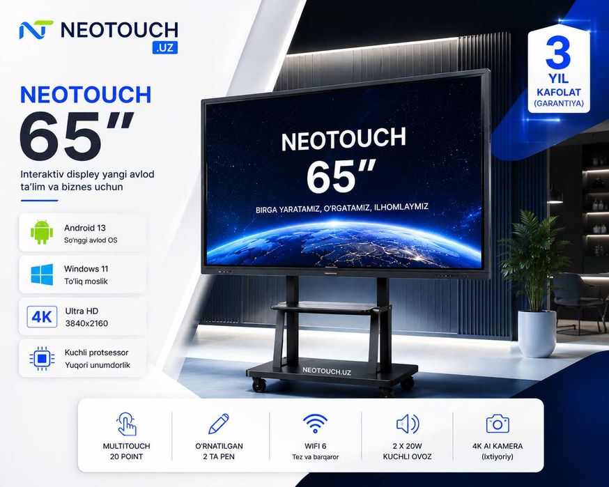 Интерактивные доски | панель| Panel NEOTOUCH 65, 75, 86, 98, 110, 115″