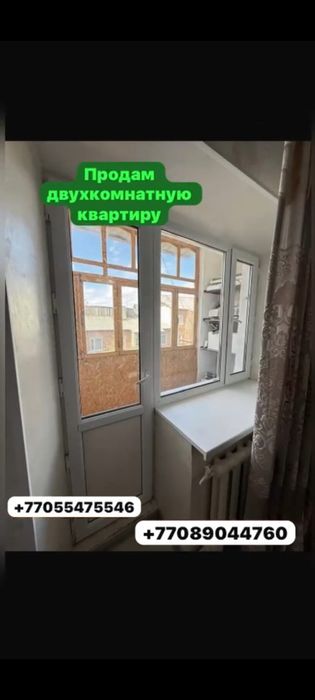 Ассалаумағалейкум