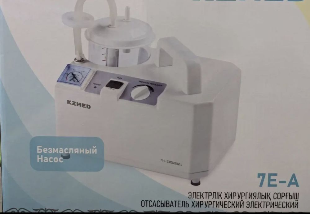 Продам медицинский отсасыватель 7Е-А