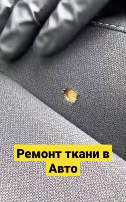 Avtomashinalar orindiqlarini tamirlab beramiz