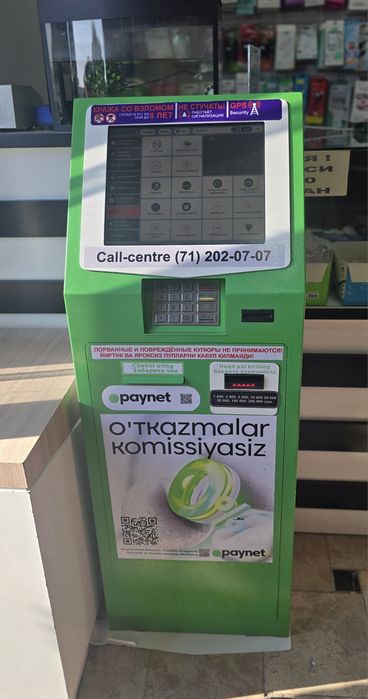 Info Kioska Paynet (bankomat)
